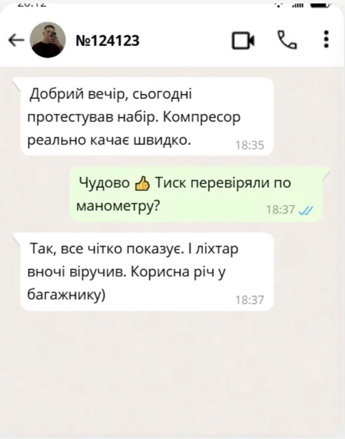 Відгук покупця